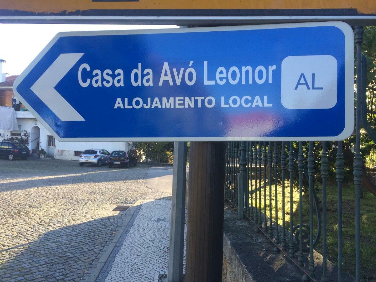 新伊达尼亚 A Casa Da Avo Leonor旅馆 外观 照片